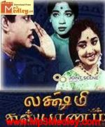 Lakshmi Kalyaanam 1968 song download